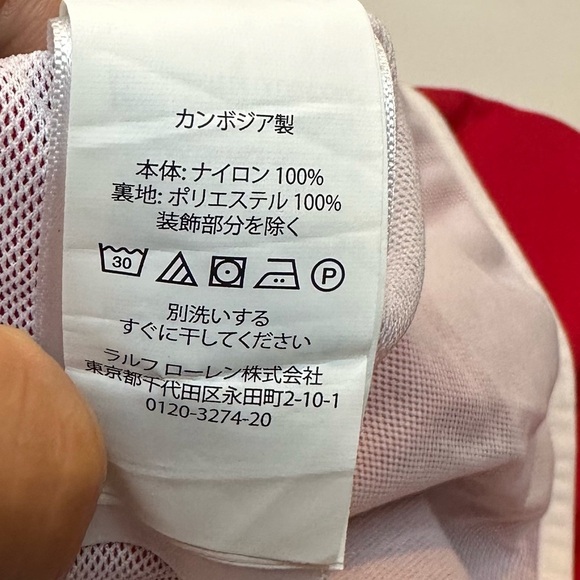 Polo by Ralph Lauren Red Swim Board Shorts Quick-Dry Size M - Picture 16 of 16